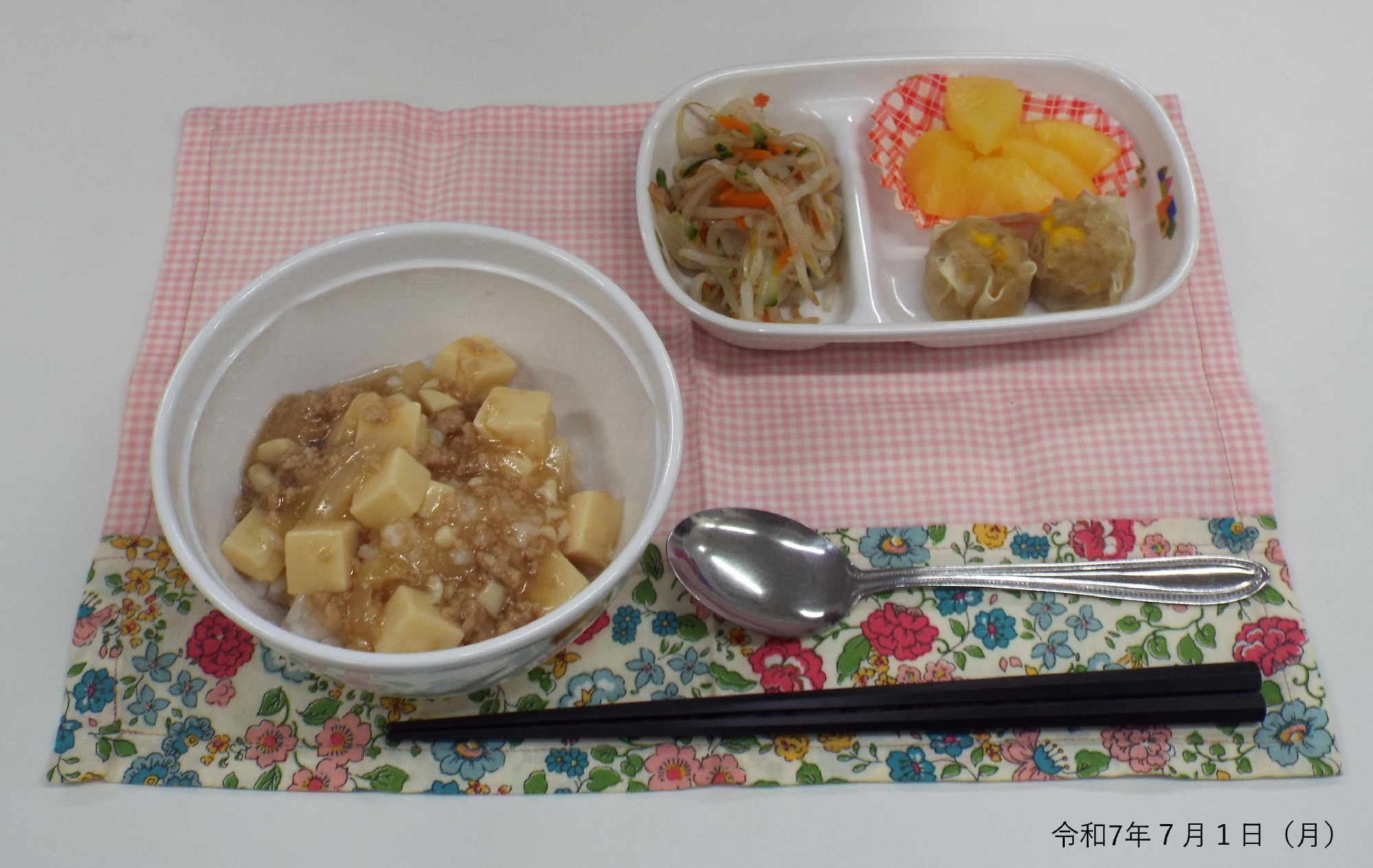 令和７年７月１日（火） 給食